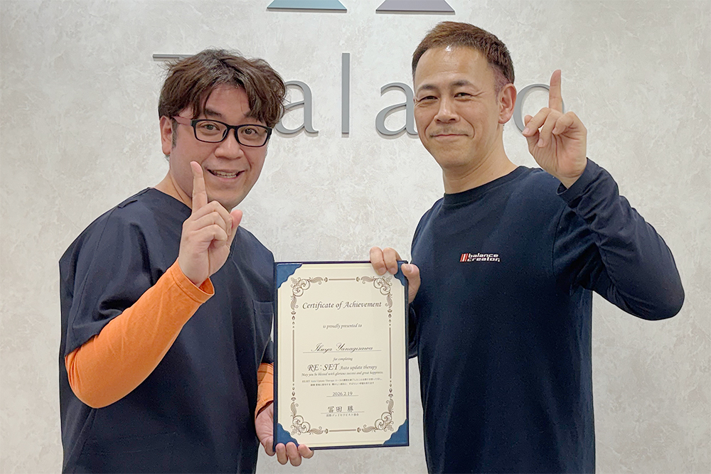 RE:SET認定技術者 柳澤 育哉